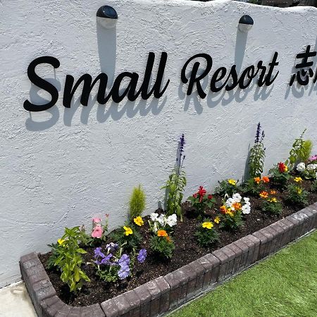Small Resort Shima - Vacation Stay 96429V Dış mekan fotoğraf